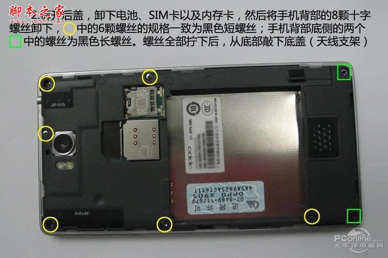 ǲCص3:OPPO Find3Ȳ
