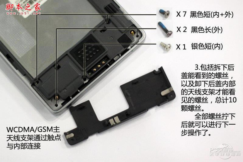 ǲCص3:OPPO Find3Ȳ