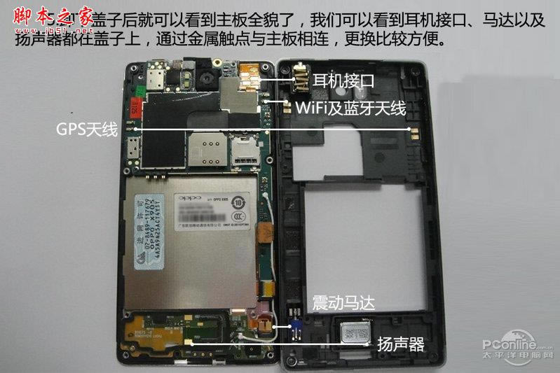 ǲCص3:OPPO Find3Ȳ