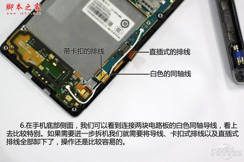 OPPO Find3ĲC(j)k OPPO Find3C(j)DԔ(x)̳
