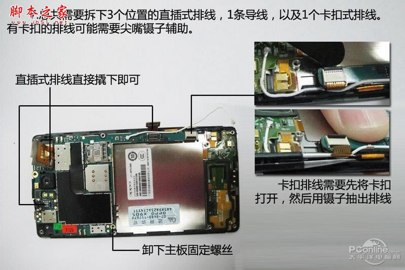 ǲCص3:OPPO Find3Ȳ
