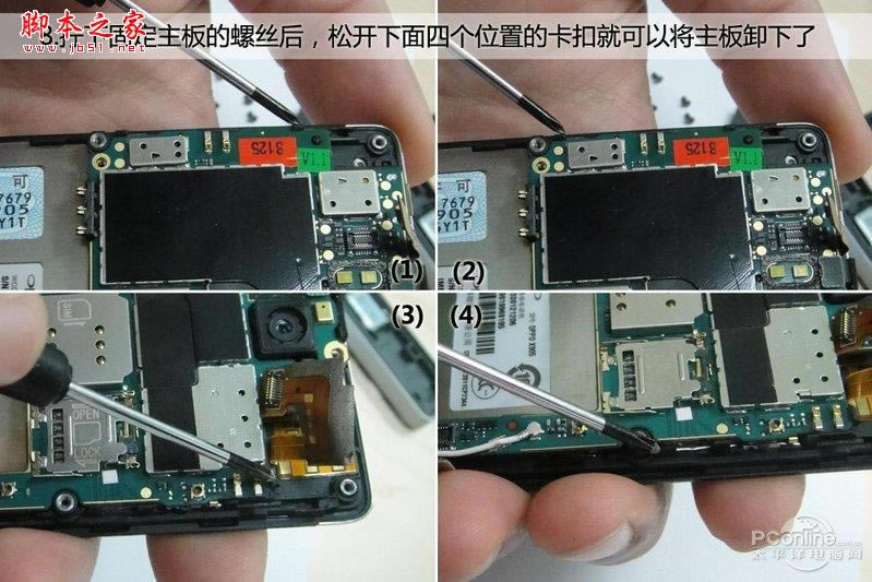 ǲCص3:OPPO Find3Ȳ