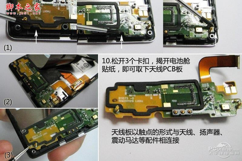 ǲCص3:OPPO Find3Ȳ