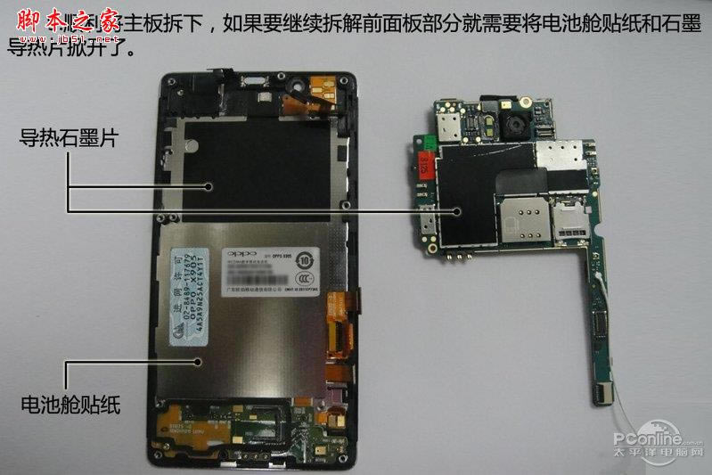 ǲCص3:OPPO Find3Ȳ