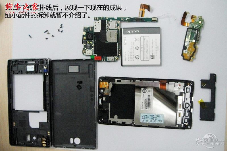 ǲCص3:OPPO Find3Ȳ