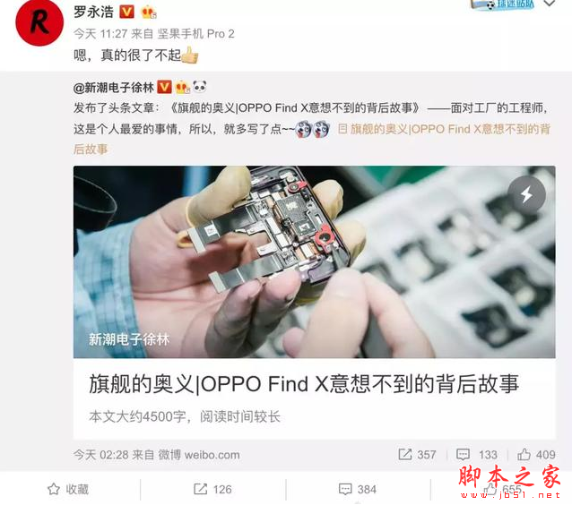 _ʢٝOPPO Find Xĺ˲_֙CYӍ_֙CWԺ_վ