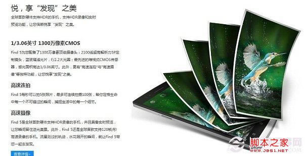 oppo find5  Find5Æ֪