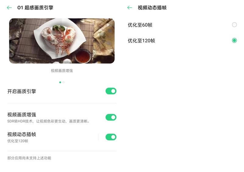 OPPO Find X2 Proò OPPO Find X2 Prow_֙Cuy_֙CWԺ_վ