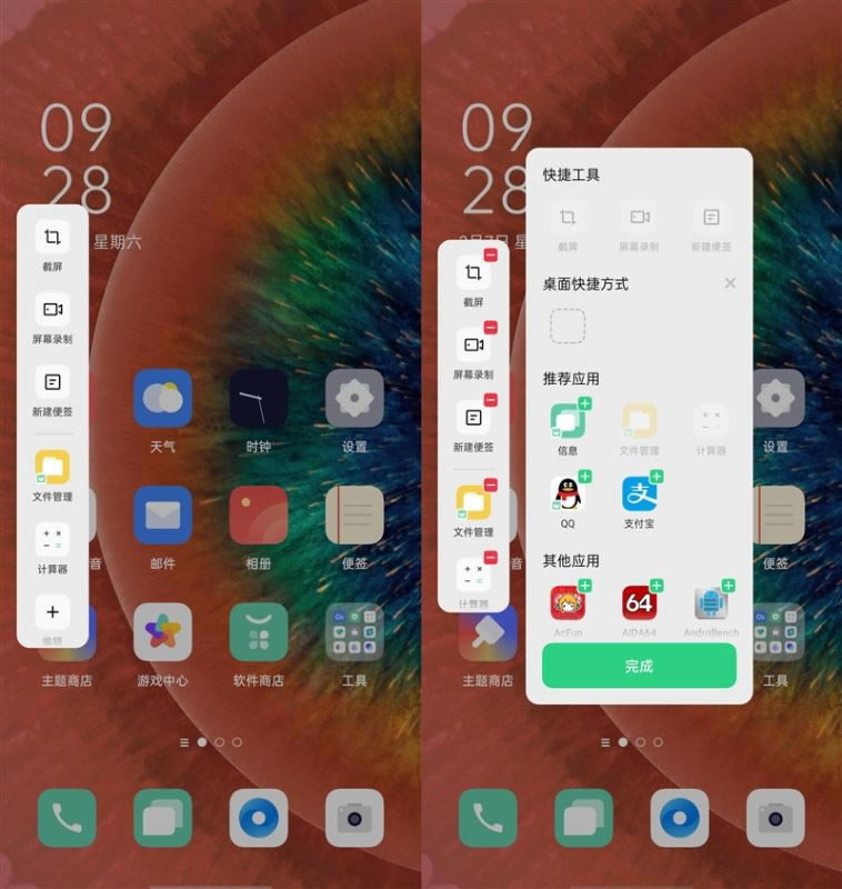 OPPO Find X2 Proò OPPO Find X2 Prow_֙Cuy_֙CWԺ_վ