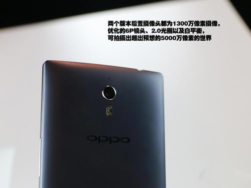 oppo find 7Ôz^