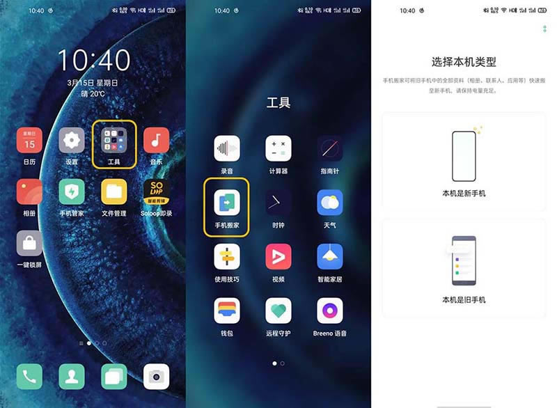 OPPO Find X2֙Cҹô?_׿֙C_֙CWԺ_վ
