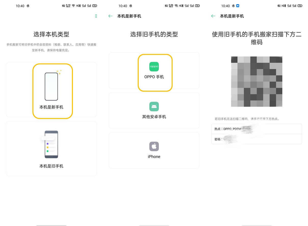 OPPO Find X2֙CҼ?