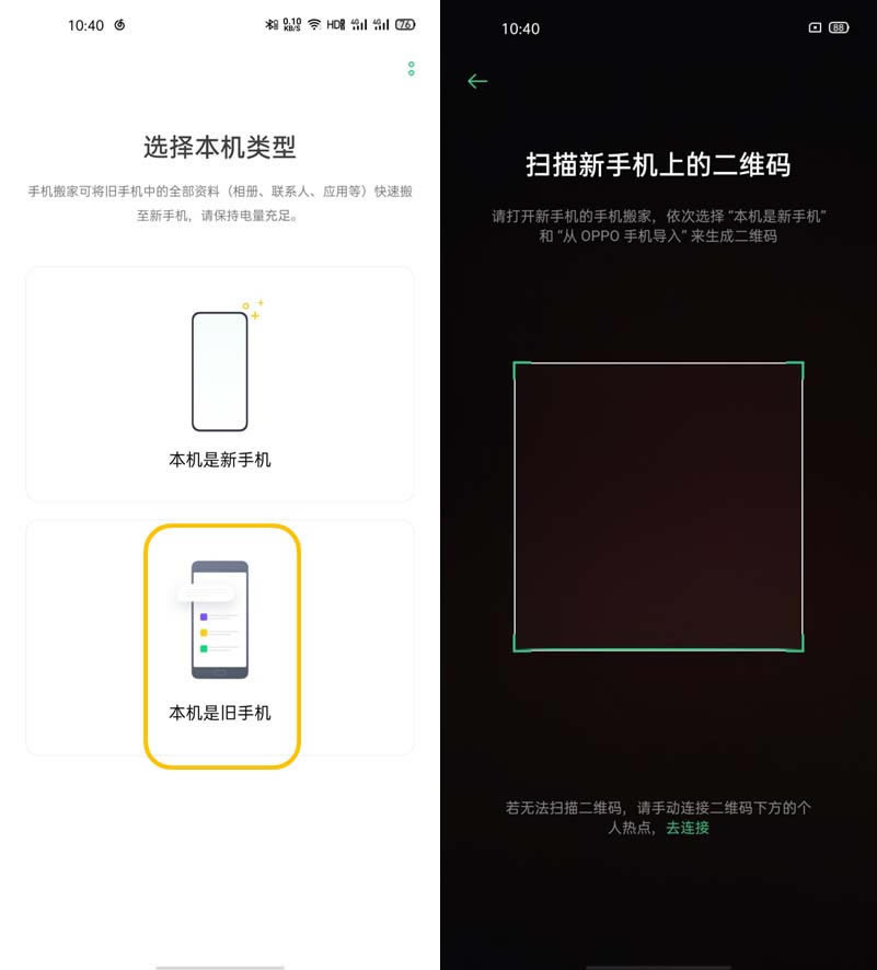 OPPO Find X2֙Cҹô?_׿֙C_֙CWԺ_վ