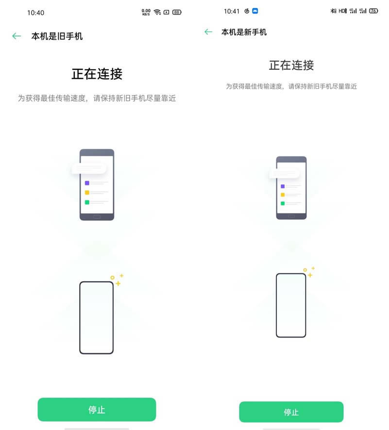 OPPO Find X2֙Cҹô?_׿֙C_֙CWԺ_վ