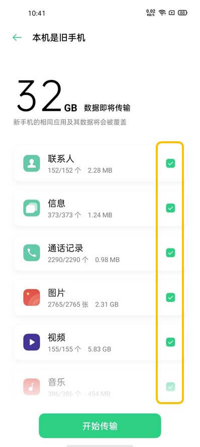 OPPO Find X2֙Cҹô?_׿֙C_֙CWԺ_վ