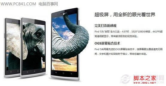 oppo find5  Find5Æ֪