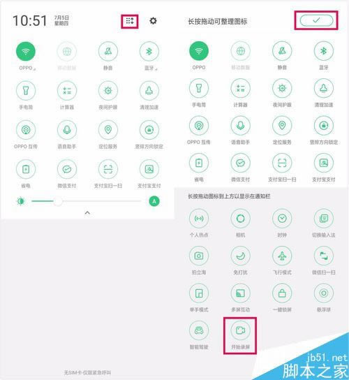 OPPO Find XôOPPO Find XĻƽ̳