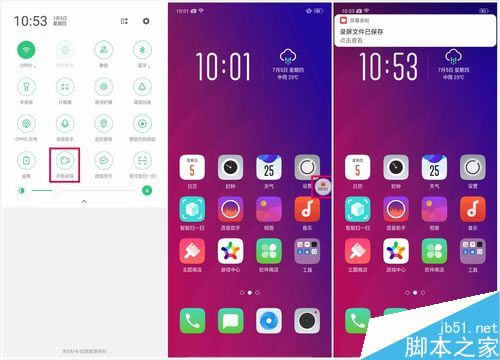 OPPO Find XôOPPO Find XĻƽ̳