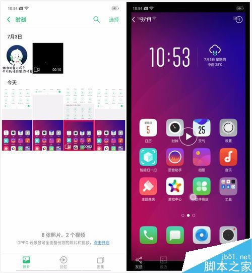 OPPO Find XôOPPO Find XĻƽ̳