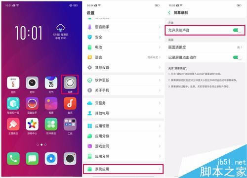 OPPO Find XôOPPO Find XĻƽ̳