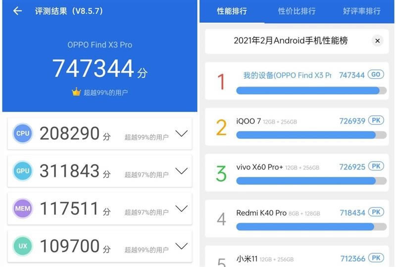 OPPO Find X3 ProֵI OPPO Find X3 Pro֙CԔuy_֙Cuy_֙CWԺ_վ