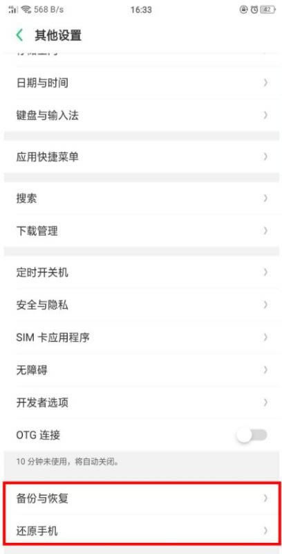 oppo find xô֏ͳSOãoppo find x֏ͳSOý̳_׿֙C_֙CWԺ_վ