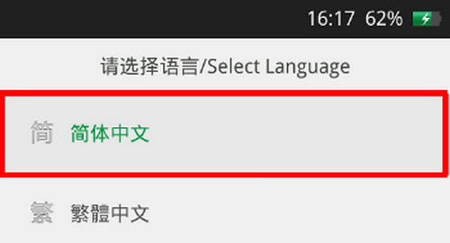 OPPO Find 7ϵy/OPPO Find 7_˙Cȴu̳Ԕ_׿֙C_֙CWԺ_վ