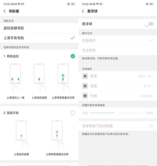 oppo find xηأoppo find xزˆΈDԔ̳