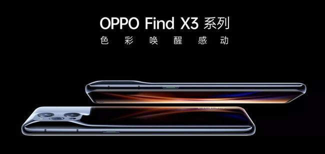 OPPO Find X3cOPPO Find X3 ProԔ(x)uy