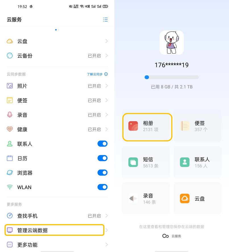 OPPO Find X2ʹƷ(w)?