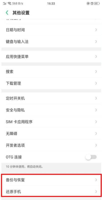 oppo find xλ֏(f)SO(sh)ãoppo find x֏(f)SO(sh)ÈDԔ(x)̳