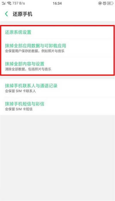 oppo find xô֏(f)SO(sh)oppo find x֏(f)SO(sh)ý̳_׿֙C(j)_֙C(j)W(xu)Ժ_վ