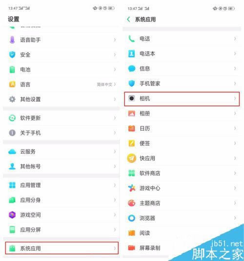 OPPO Find XôƬˮӡOPPO Find XƬˮӡO(sh)ý̳