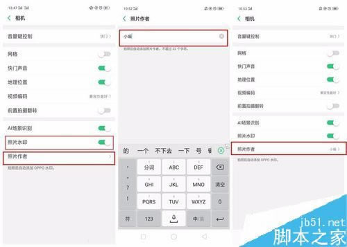 OPPO Find XƬˮӡOPPO Find XƬˮӡO(sh)ÈDԔ(x)̳