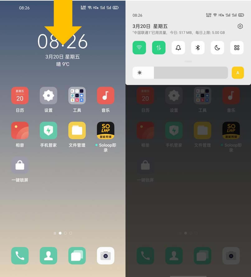 OPPO Find X2֧ʲôط? OPPO֧÷