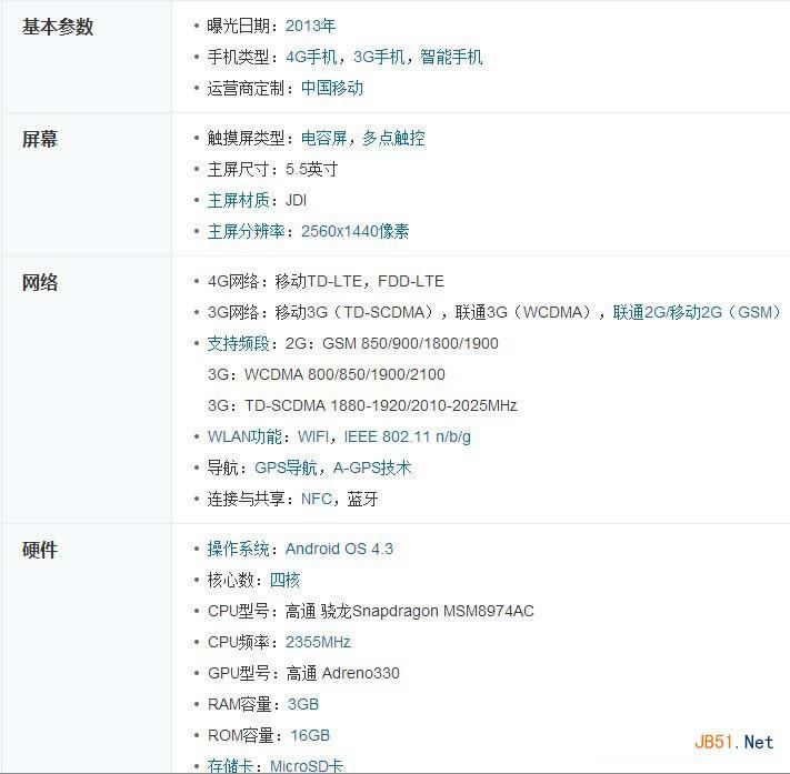 oppo find7vivo xplay3sĂ