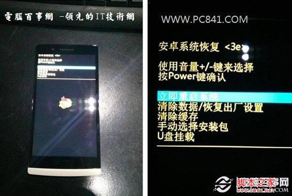oppo find 5ˢC oppo find 5ˢCʂ估Eck