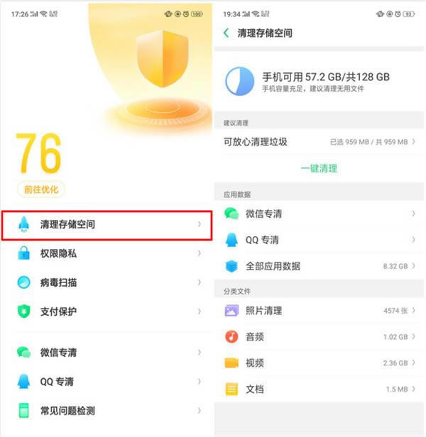 oppo find xô(ni)棿oppo find x֙C(ni)̳