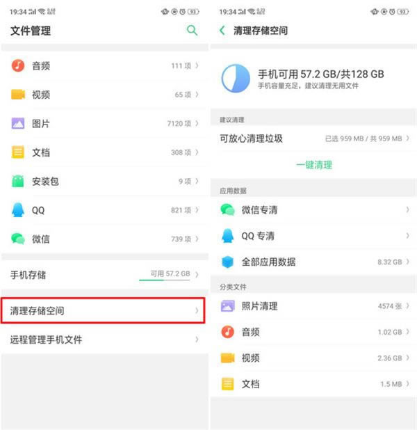 oppo find xȴ棿oppo find x֙CȴDԔ̳