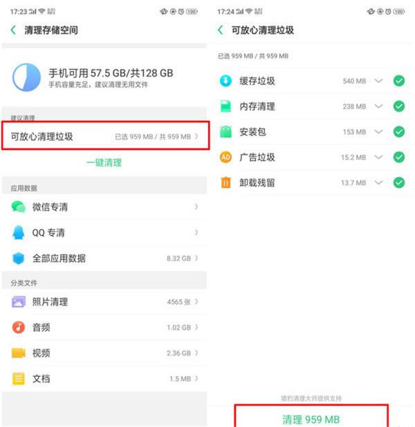 oppo find xô(ni)棿oppo find x֙C(ni)̳