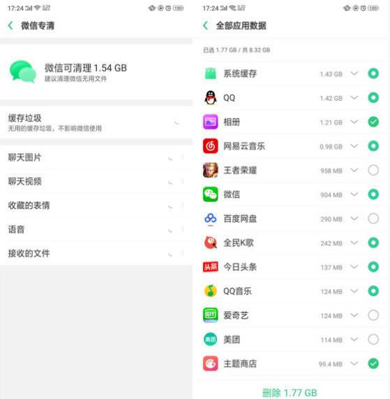 oppo find xô(ni)棿oppo find x֙C(ni)̳