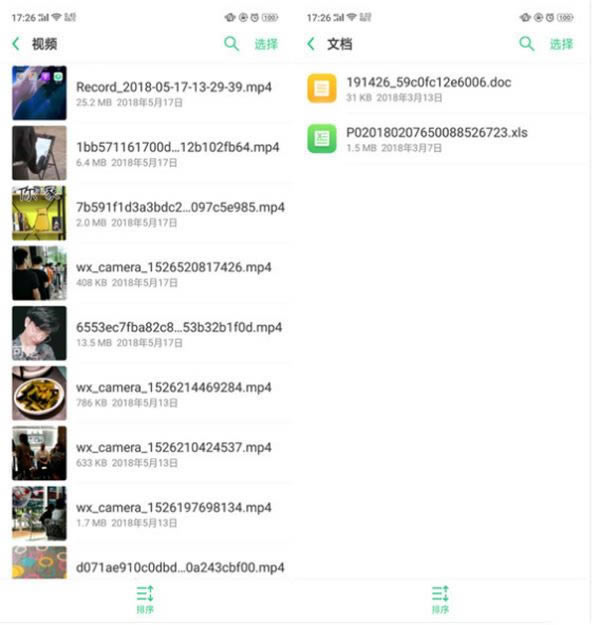 oppo find xô(ni)棿oppo find x֙C(ni)̳