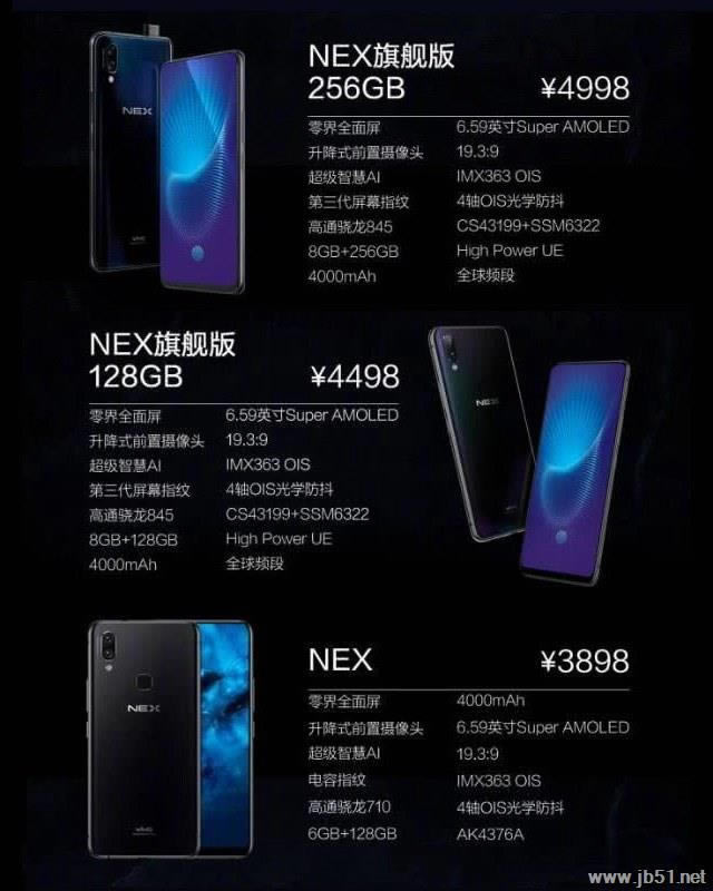 OPPO find Xvivo NEXĿvivo nexoppo Find Xȫ挦uy_֙Cuy_֙CWԺ_վ