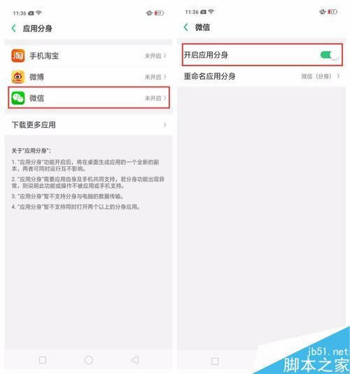 OPPO Find XΑ÷OPPO Find Xp_DԔ̳