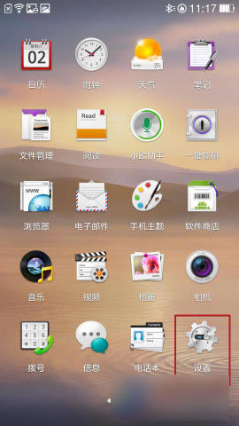 OPPO Find7֙C_lx_׿֙C_֙CWԺ_վ