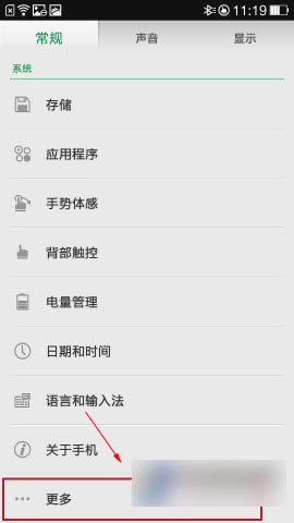 OPPO Find7֙C_lx_׿֙C_֙CWԺ_վ
