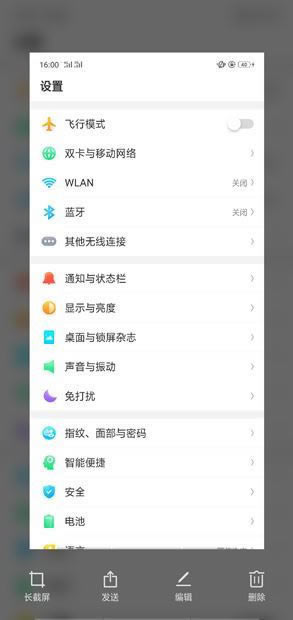 oppo find xôLDoppo find xLӽ̳