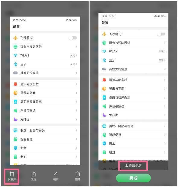 oppo find xνLDoppo find xL(dng)DԔ(x)̳
