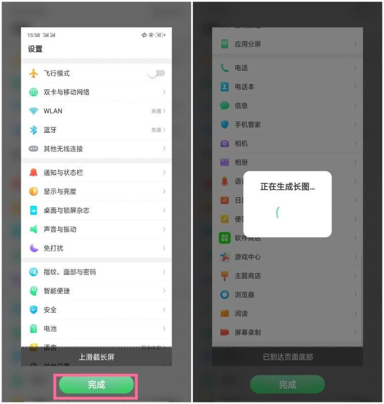 oppo find xôLDoppo find xLӽ̳