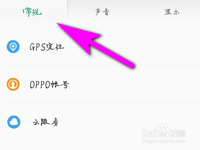 oppo Find X2β鿴(ni)ʹrFind X2֙C(j)(ni)ʹr鿴DԔ(x)̳